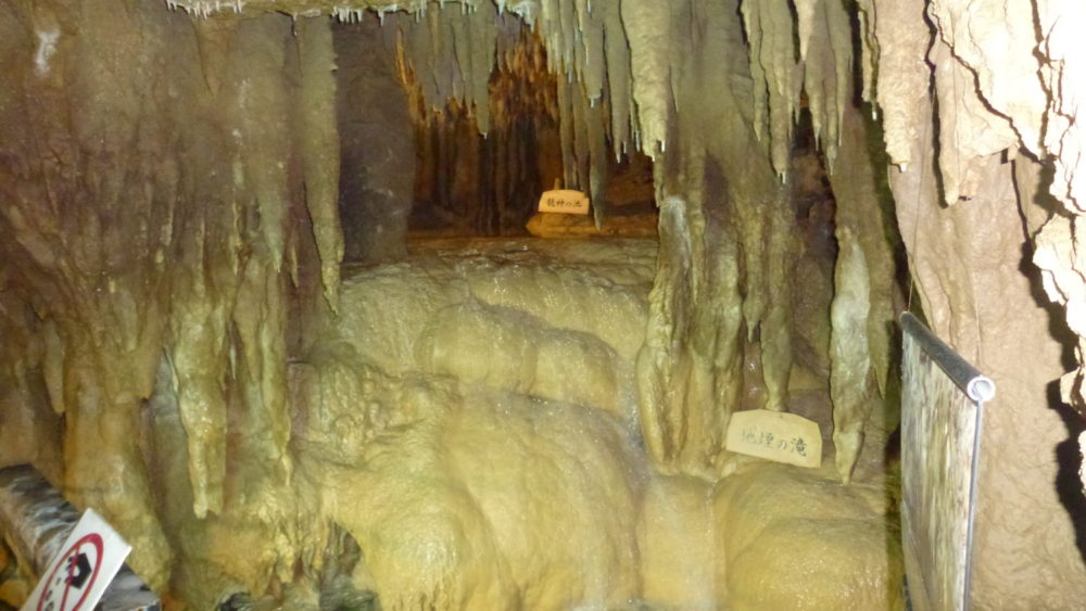 沖縄冬旅！　壮大な洞窟、玉泉洞で忘れられない時間を過ごしては？