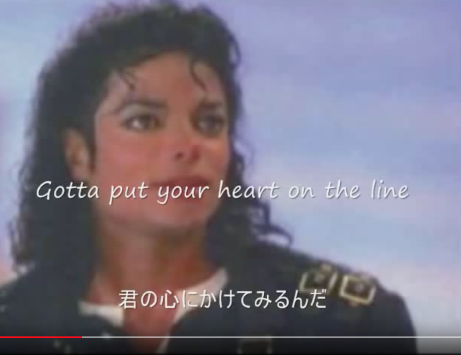 マイケルジャクソンの「隠れ名曲」On The Line
